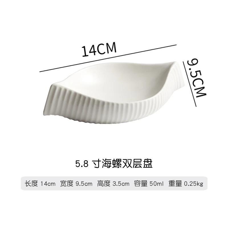 

Керамическая тарелка особой формы Отель Клуб Ресторан Фьюжн тарелка Приватная комната Блюда для настроения Молекулярная кухня Сашими Холодные блюда