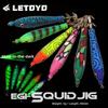 80mm Length Squid Jig Lure Luminous Design Artificial Squid Bait Sea Fishing Bait  For Cuttlefish