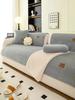 Lambswool Plush Soft Velvet Sofa Cushion Thickened Warm Cushion Non-Slip Universal Living Room Sofa Cover Armrest Backrest Towel