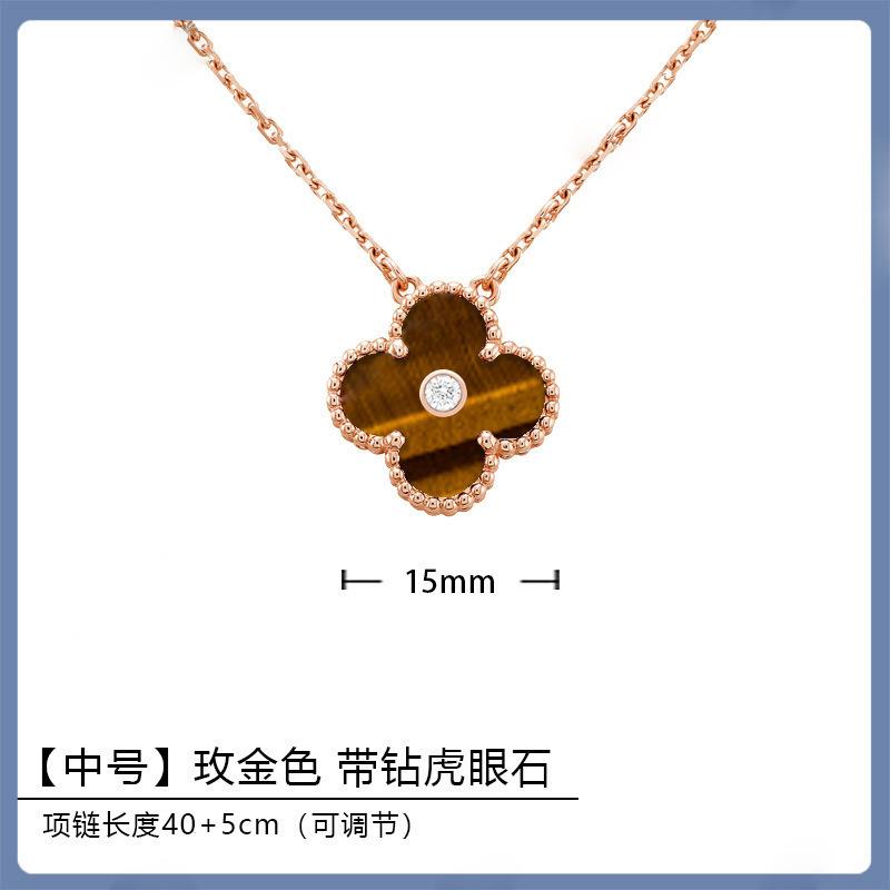 K rose gold four-leaf clover necklace women's single flower white fritillary chalcedony laser agate full diamond collarbone chain