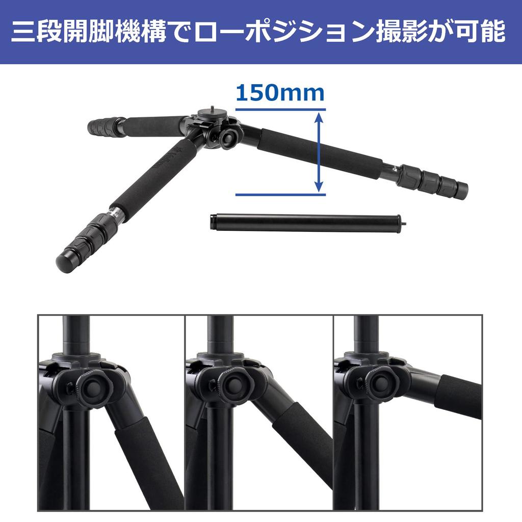 Velbon Geo Calmagne AZ Carbon Fiber Tripod Nut 28mm Leg 175cm Includes Low Position Maximum Leg Load of Part 0017915941137 N645III-A (Legs Only),