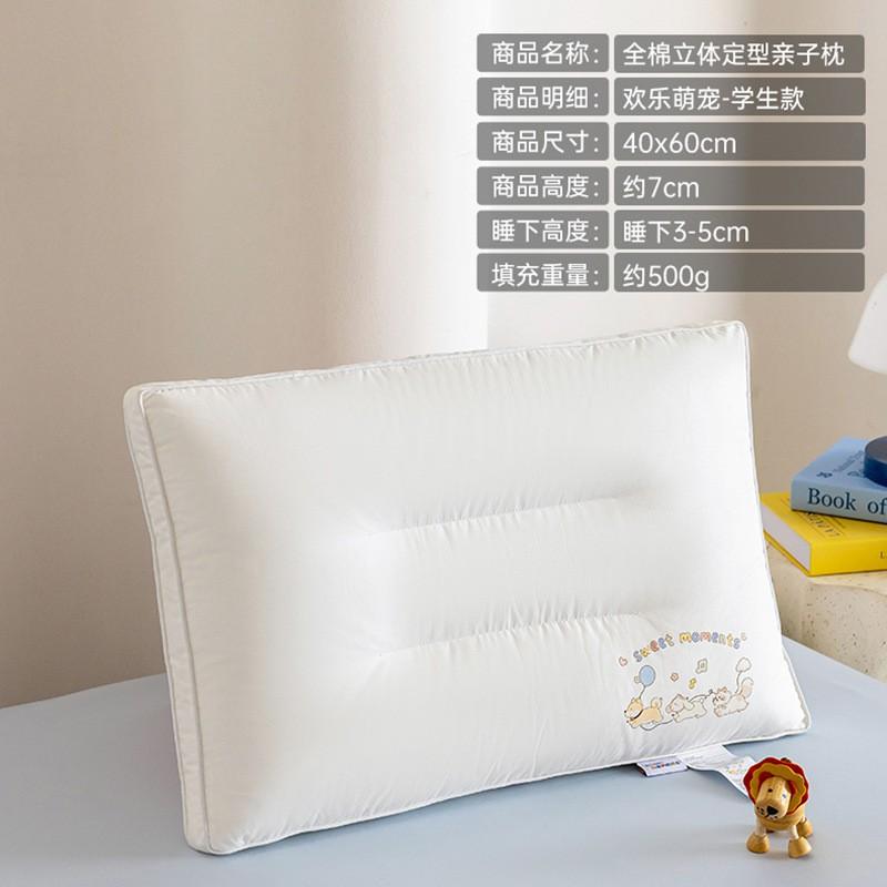 Cotton Cartoon 3D Ergonomic Pillow Kids Students Adults Support Neck Sleep Comfort Home Bedding