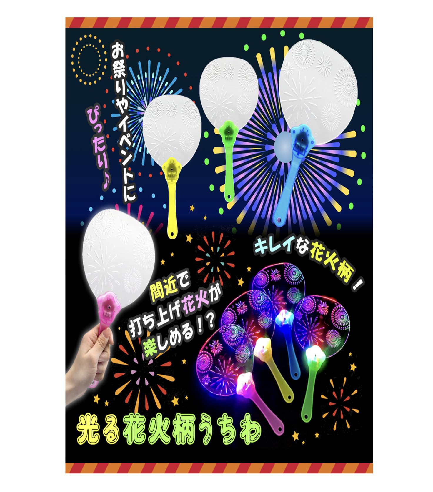 

Светящийся, идеально подходит для лета и фанатов наборов, игрушки, фестивали, призы, фестивали, 3 штуки [Alneka]