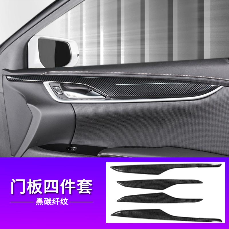 For Cadillac XTS 2013-2018 Carbon Fiber Interior Trim Accessories Center Console Gear Panel Gears Steering Wheel ABS Stickers