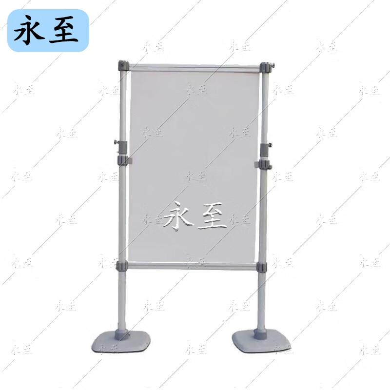 

Yongzhi Outdoor Extendable Map Display Stand