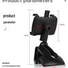 Multifunctional Car Phone Holder for Dashboard and Rearview Mirror