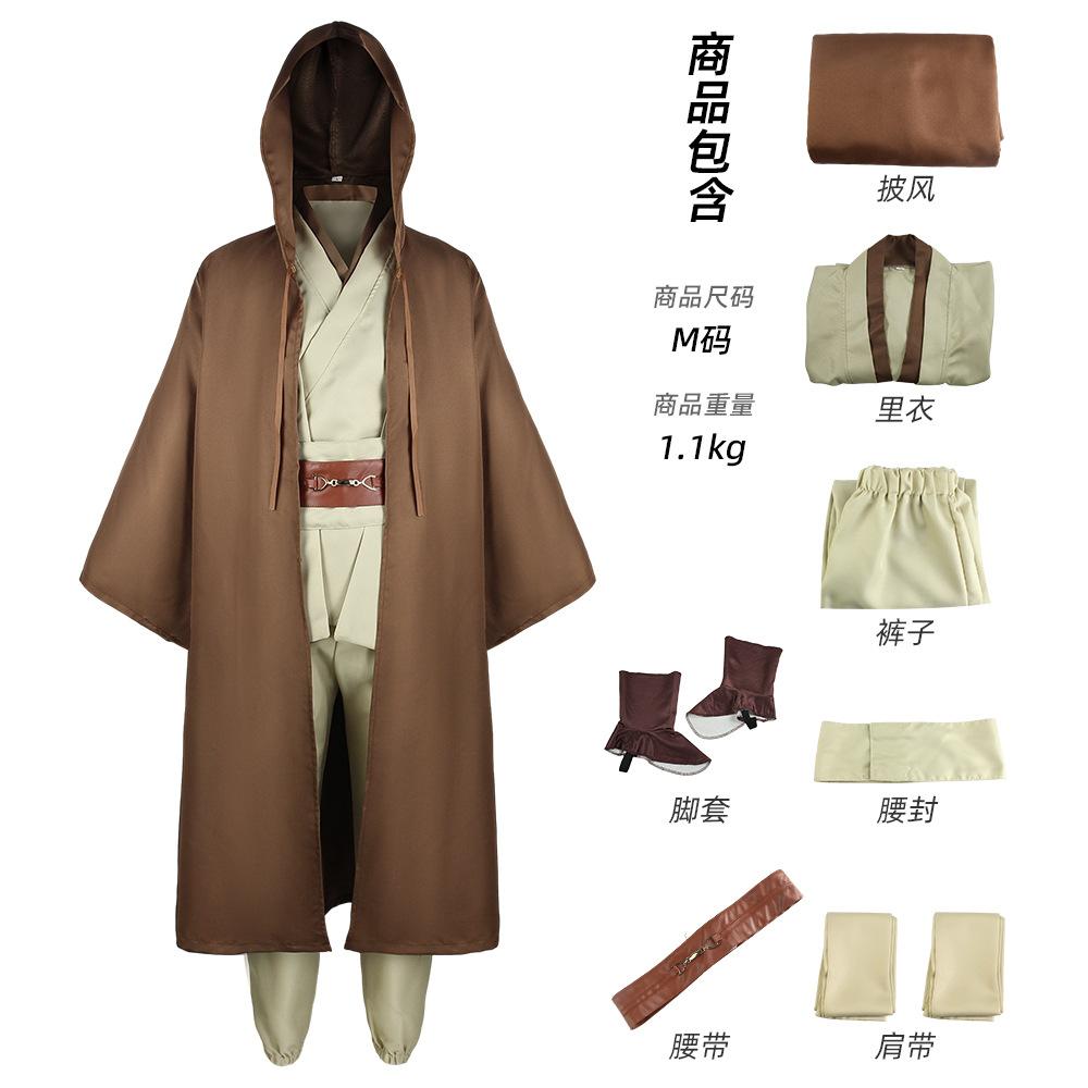 Star Wars Uniform Jedi Uniform Cape Cape Anakin Halloween Show Costume
