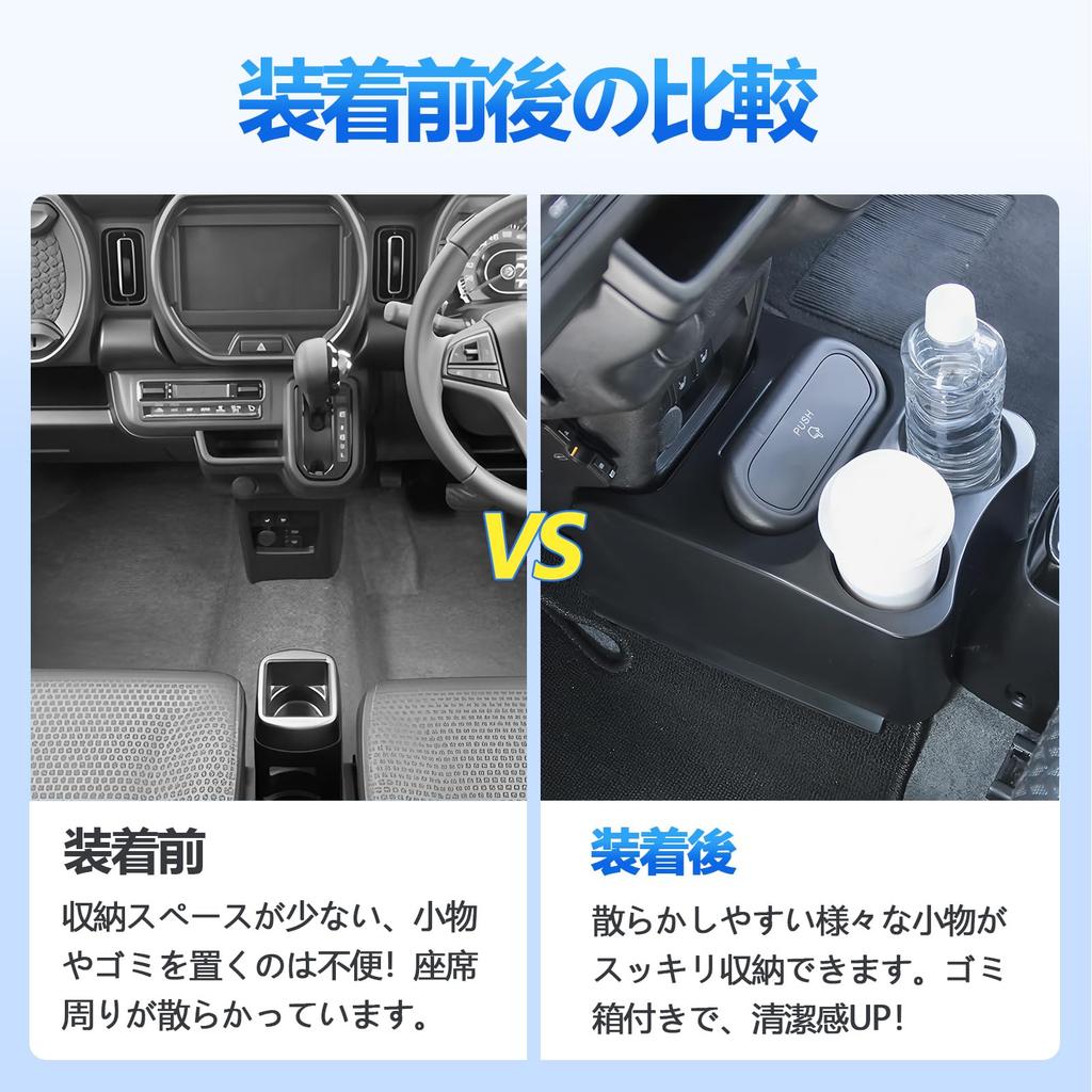 Vehicle specific console (Hustler MR02 series)