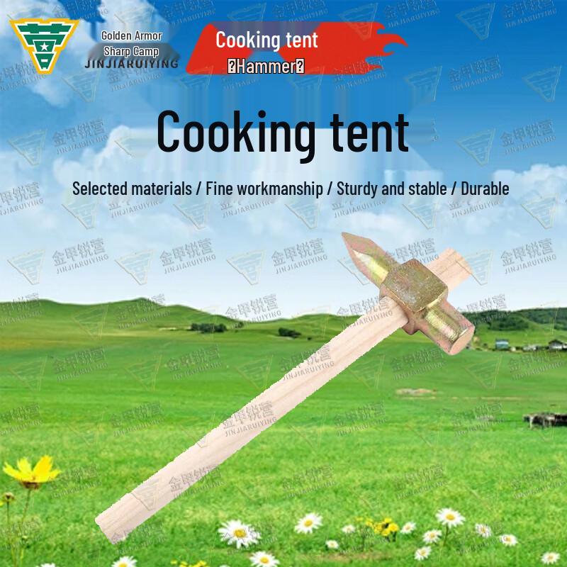 Jinjia Ruiying 4x6m Outdoor Kitchen & Dining Tent