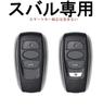 [TECART] SUBARU Key Case, Key Holder, Aluminum Alloy, Genuine Leather, Keyless, XV, Forester, Impreza,
