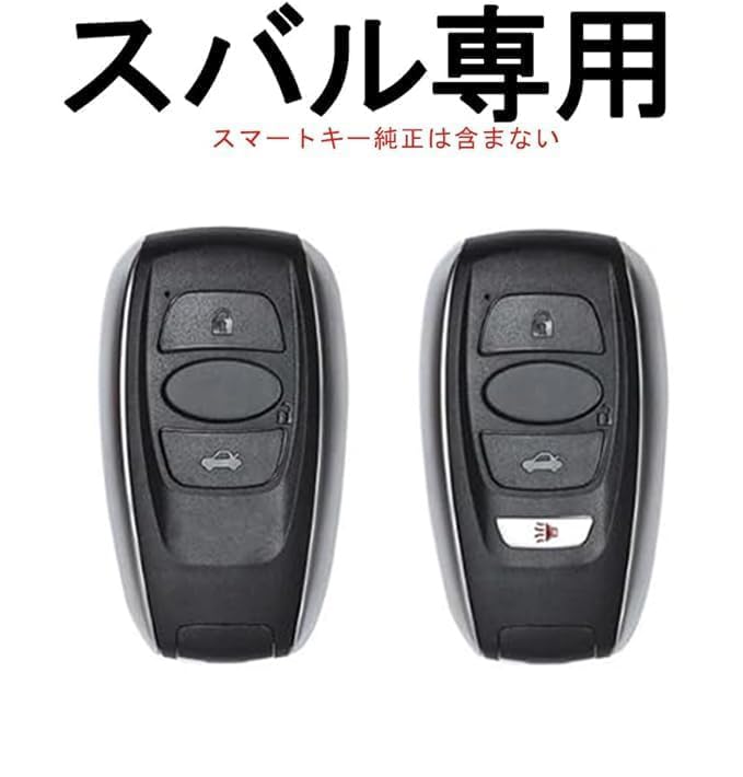 [TECART] SUBARU Key Case, Key Holder, Aluminum Alloy, Genuine Leather, Keyless, XV, Forester, Impreza,