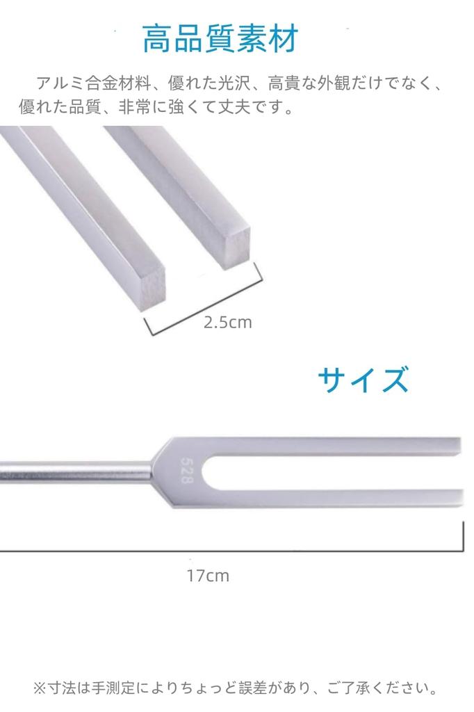 YFFSFDC 528Hz Tuning Fork with Tuner and Rubber Mallet, Hammer and Storage Pouch, for Healing, Meditation, Yoga, Chakra Therapy, Sound Therapy,