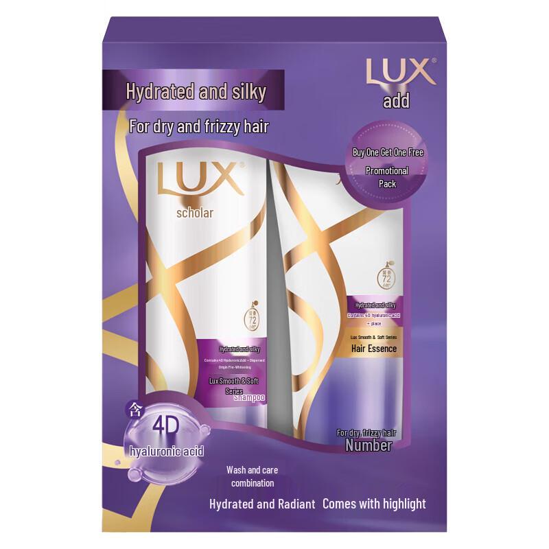 Lux Silky Smooth Hair Care Set