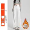Spring 2026 Women's High-Waisted White Wide-Leg Slimming Jeans