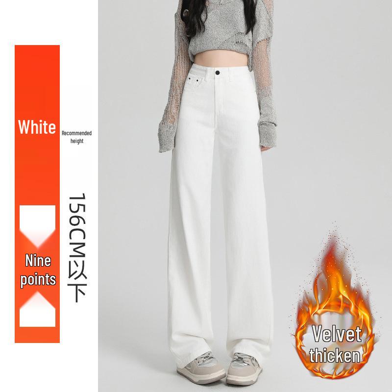 Spring 2026 Women's High-Waisted White Wide-Leg Slimming Jeans