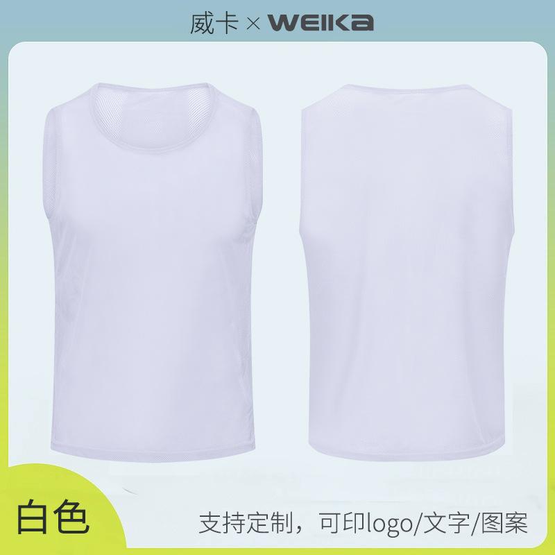 Mesh confrontation suit, football training vest, Frisbee expansion activity, group team number shirt, team building, vest customization M