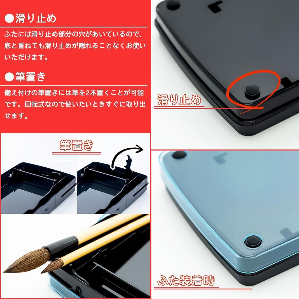 Sumiundo Calligraphy Tool Medium 27752 Box, Tray, GN-01