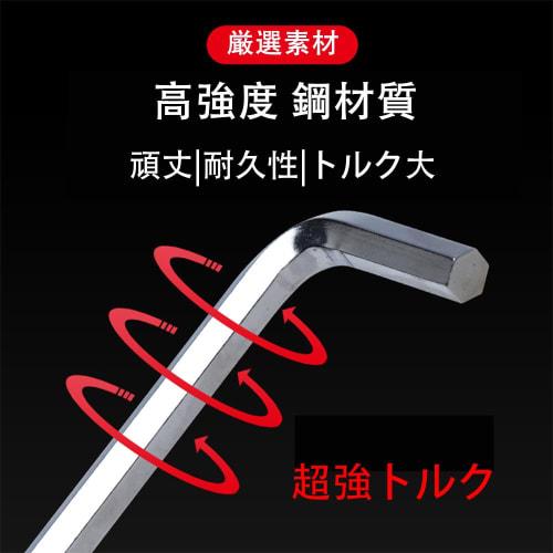 WFGKPXC 8-Piece Hex Wrench Set (1.5, 2, 2.5, 3, 4, 5, 5.5, and 6mm) Chrome Vanadium Steel Hex Wrench Set | Primarily for Bicycles, Metal Furniture, Ma