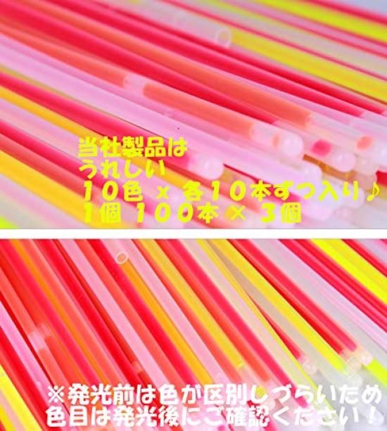 (iSmile) Glowing Bracelet Fluorescent Chemical Light Penlight 10 Colors 300 Pieces Set for Festivals, Prizes, Events