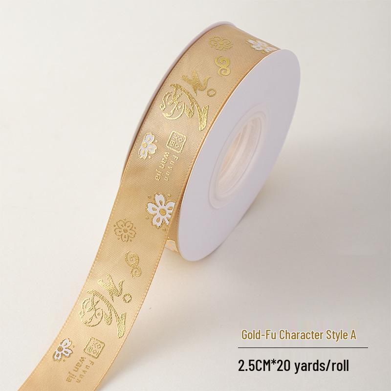 2.5cm Red Satin Ribbon with Gold Thread for DIY New Year Floral Bouquets and Bow Ties - 2026 Edition
