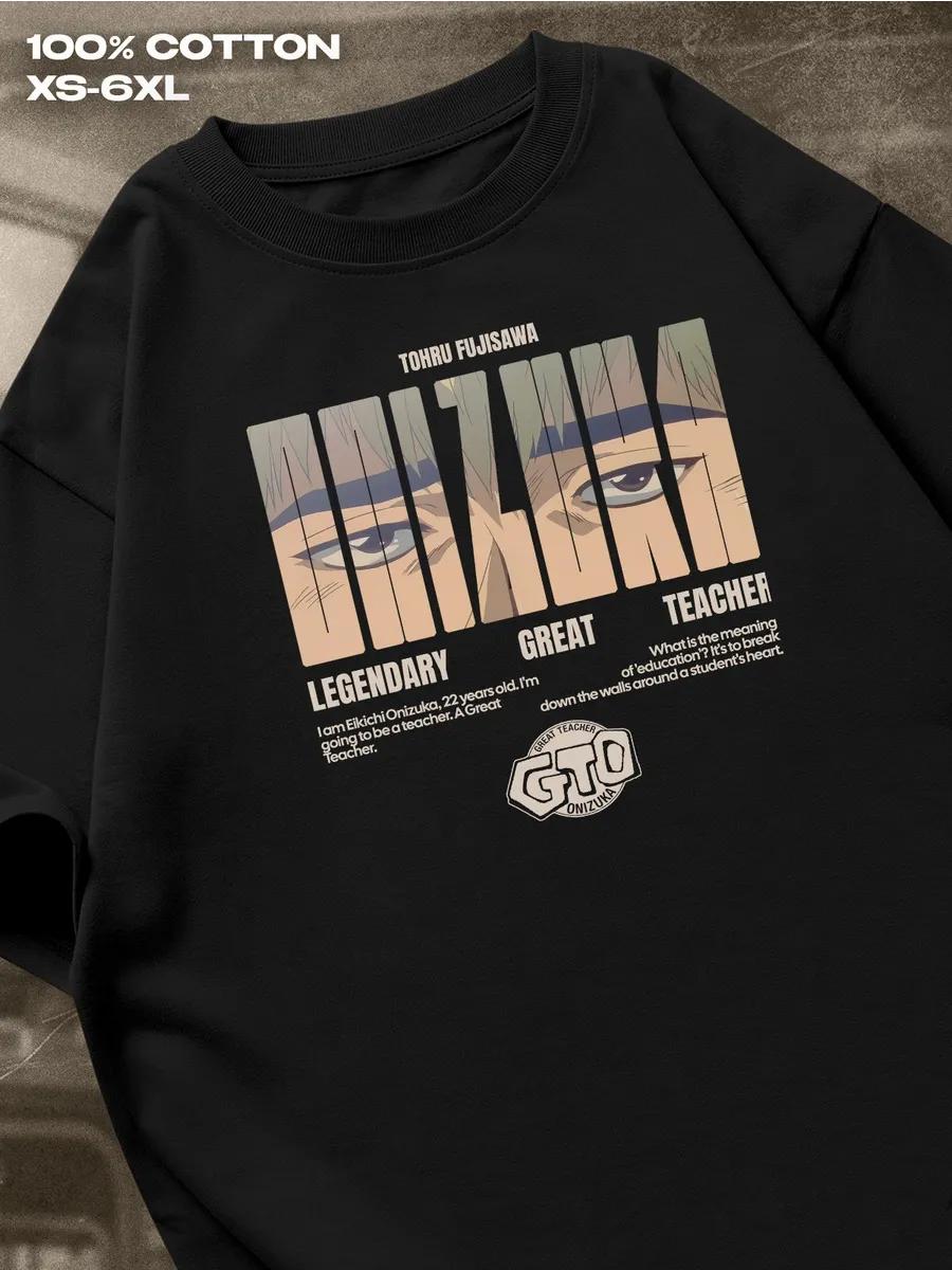 

Отличный учитель Оницука черная футболка Мужская футболка Женские футболки с принтом букв Короткий рукав Футболка Повседневная Уличная Футболка Топ L