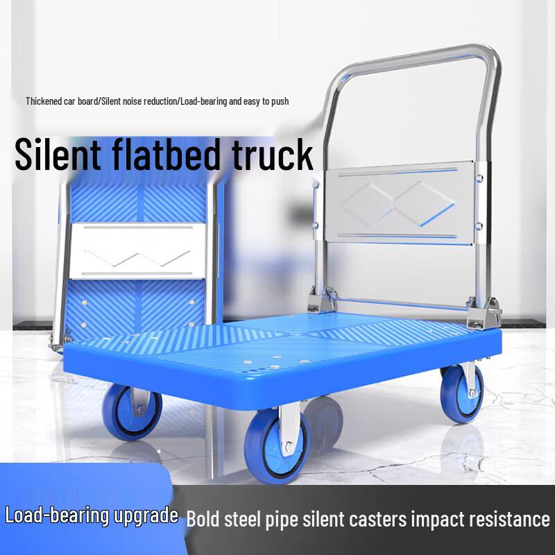 ZUIMI Folding Flatbed Silent Trolley