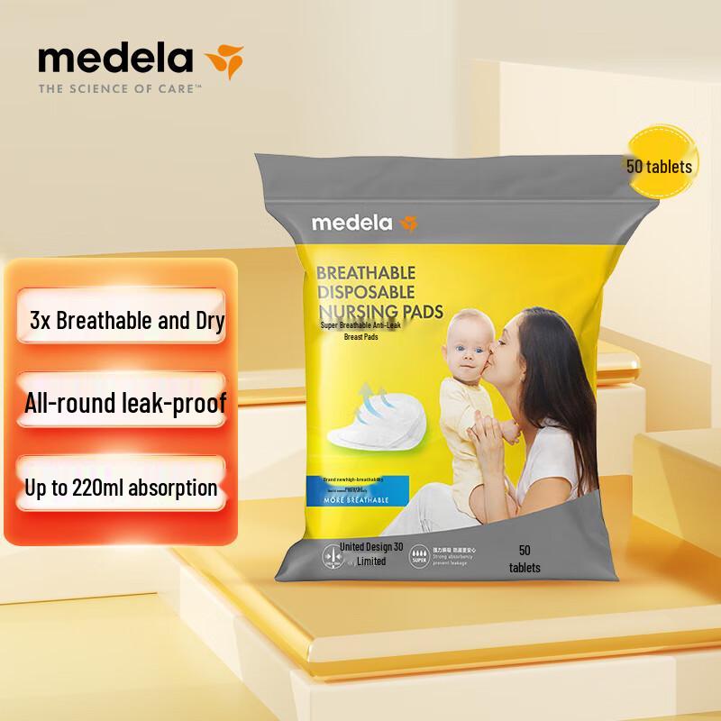 Medela Disposable Breast Pads