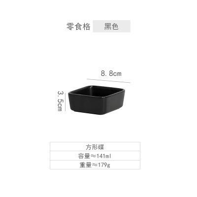 Nordic Creative Grid Plate Ceramic Platter Snack Inventory Heart Plate Sauce Plate Dipping Snack Plate Fruit Plate