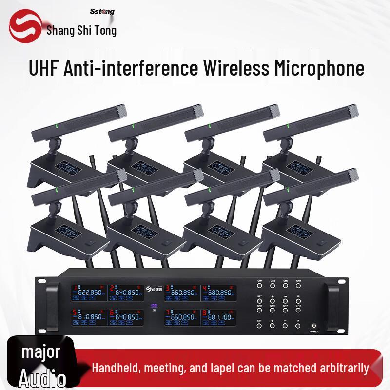 Shangshitong Professional Wireless Microphone System (CN Version)