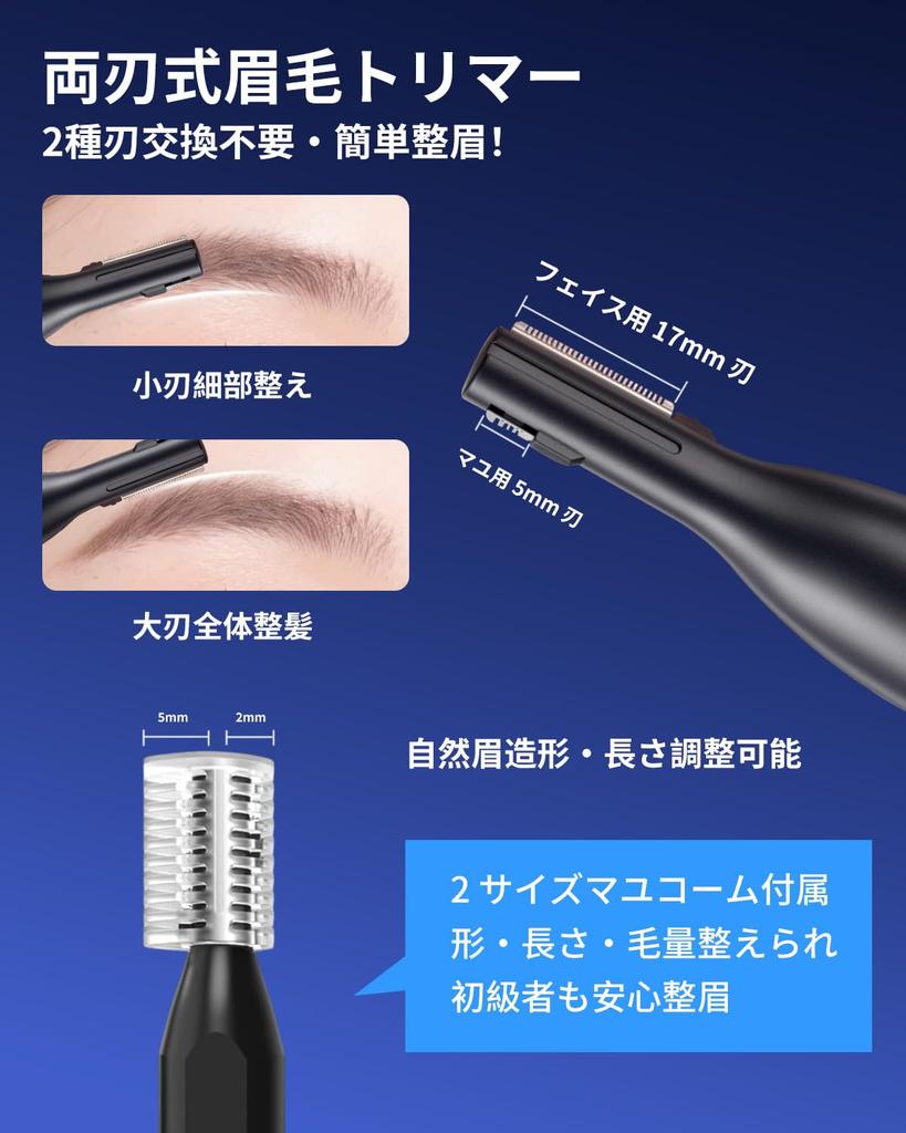 [2025 New Release] 3-in-1 Nose Hair Trimmer, Eyebrow Shaver, Ear Hair Trimmer - Shaving, Trimming, Eyebrow Trimming, Beard, and Peach Fuzz Trimming, E