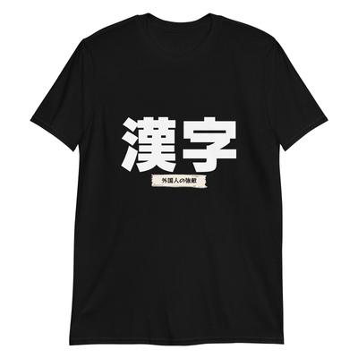 Oberteile – T-Shirts