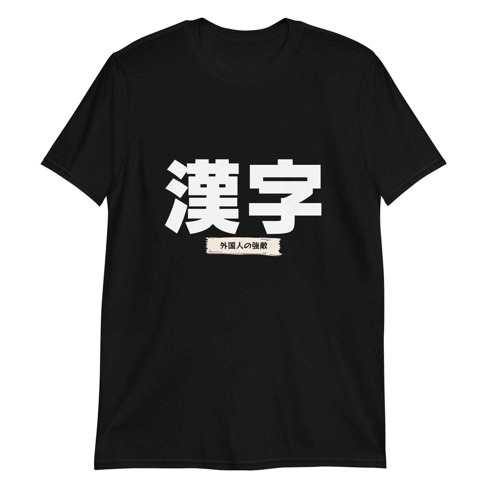 Kanji - The Foreigner s Foe T-Shirt Mens Womens Tees Top S