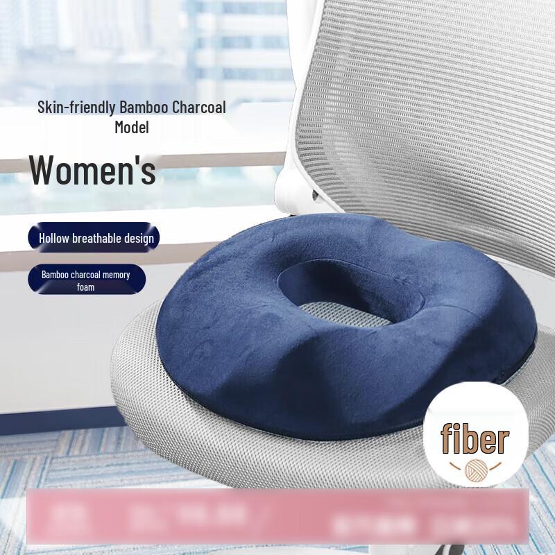 Jiaao Men s Breathable Memory Foam Seat Cushion