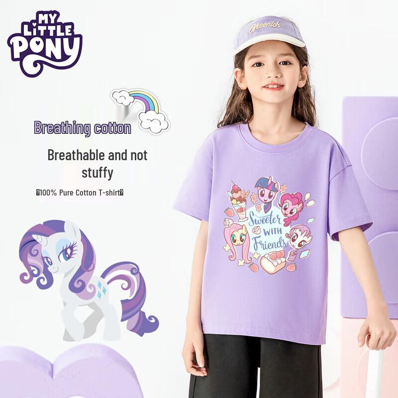 My Little Pony Girls' Short Sleeve Cotton T-Shirt