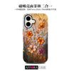 Orange Marble Print Dual-Layer Phone Case With Magnetic Support Galaxy S26 Ultra