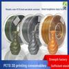 Filament do drukarki 3D PINRUI PETG 1,75 mm, 1 kg, żywe kolory