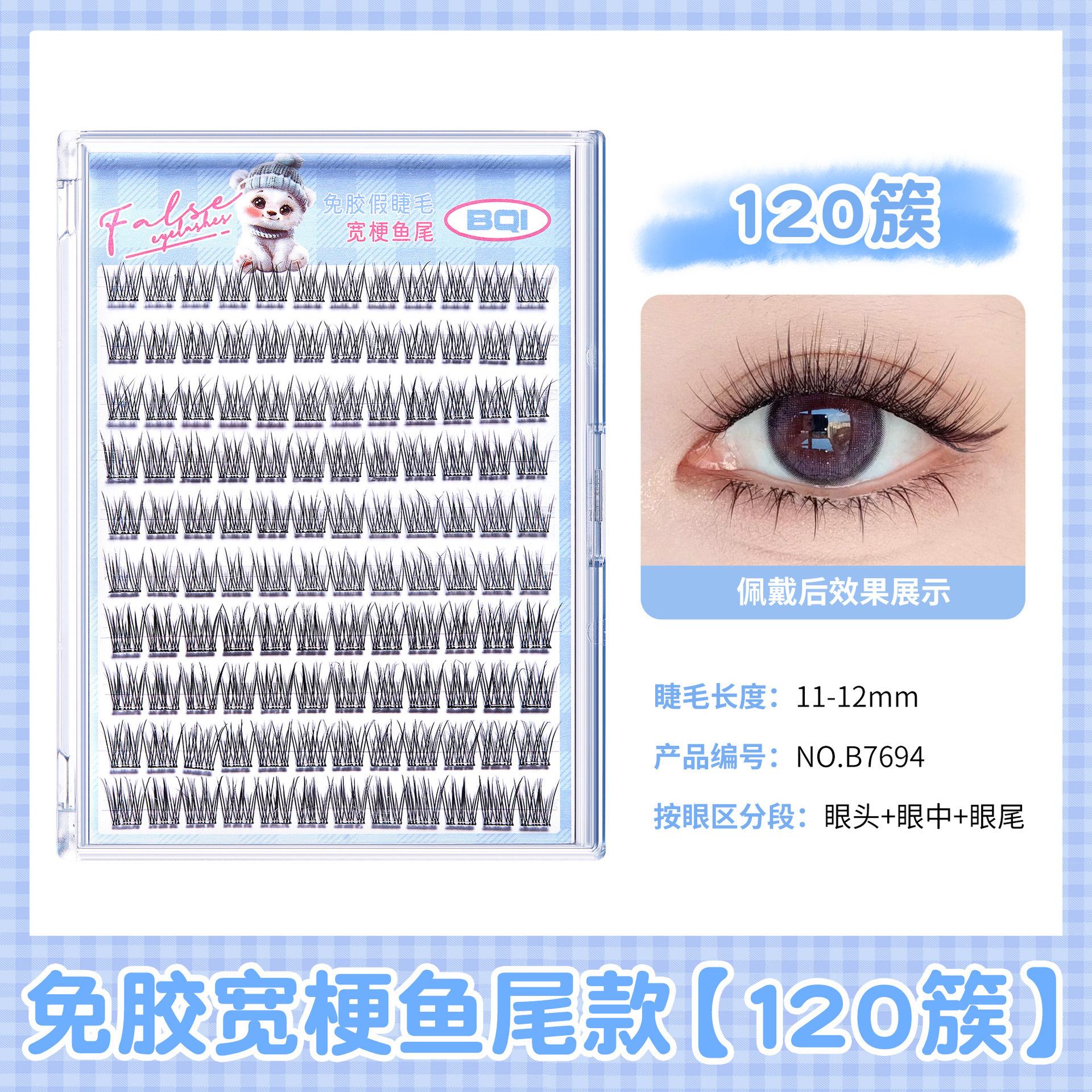 

Безклейові накладні вії Великий об єм Трилогія 10 рядів вій для початківців Соняшник Без клею Водяні вії 05#