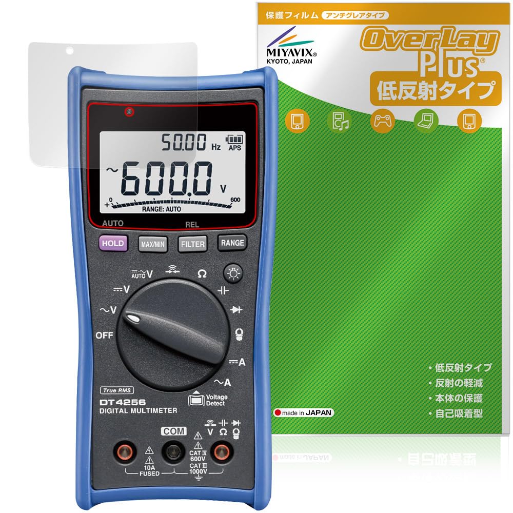 Miyabix HIOKI Digital Multimeter DT4256 DT4255 DT4254 DT4253 DT4252 DT4251 Screen and Made In Japan / / / / / Protector, Anti-Reflective,