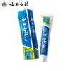 Yunnan Baiyao Refreshing Mint Toothpaste