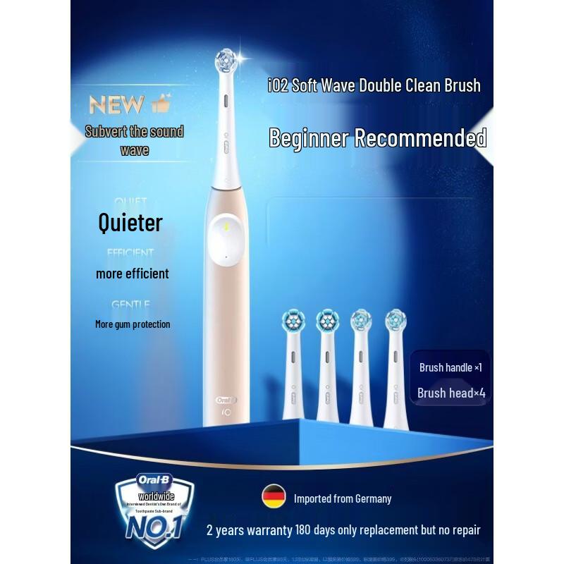 Oral-B iO2 Smart Electric Toothbrush