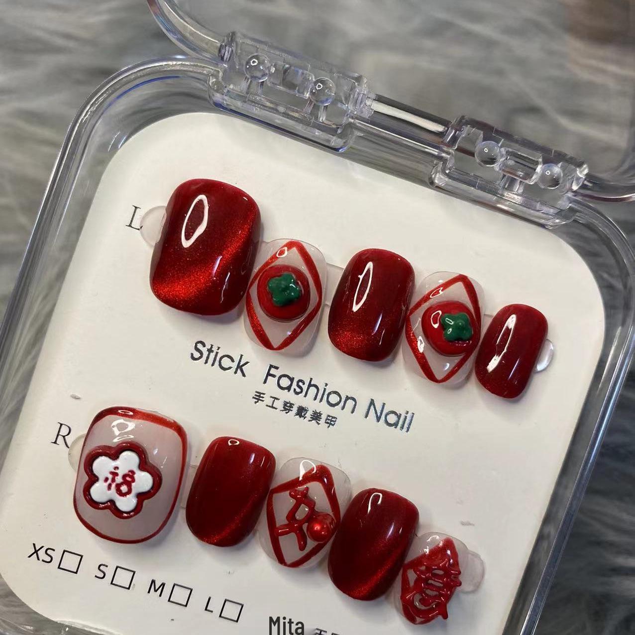 

Ручная работа Новогодние наклейки для ногтей «Кошачий глаз» с символом Фу Medium M