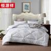 Hengyuanxiang Fragrant Comfort All-Season Quilt