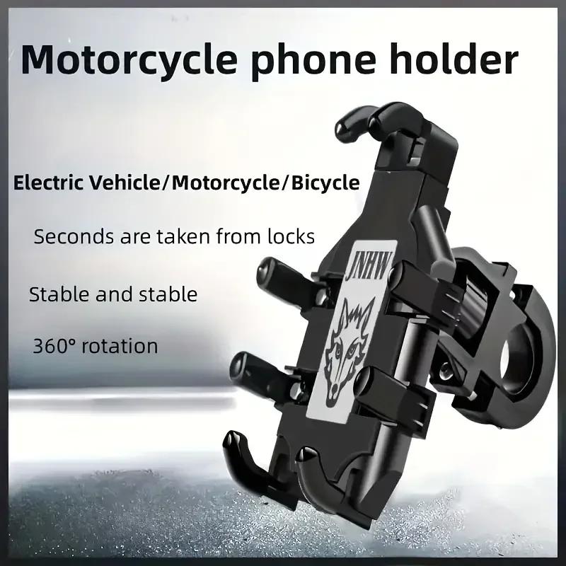 Bicycle E-bike Cell Phone Bracket Universal Upgraded Eight Claws Mobile Phone Holder for Motorcycle Scooter ATV