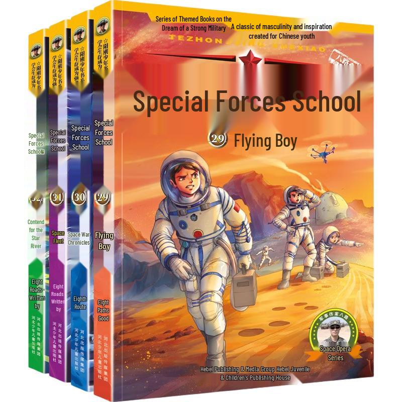 Special Forces School: Seasons 7 & 8 Book Set