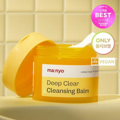 Bálsamo de limpeza Deep Clear 132mL
