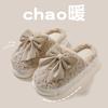 Cotton slippers women wear in autumn and winter new fashion thick bottom warm plush cotton drag women