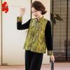 Elegant Embroidered New Chinese Style Vest & Wide-Leg Pants Set