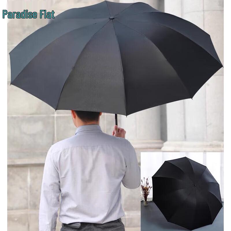 Paradise UV Protection 10-Rib Folding Umbrella