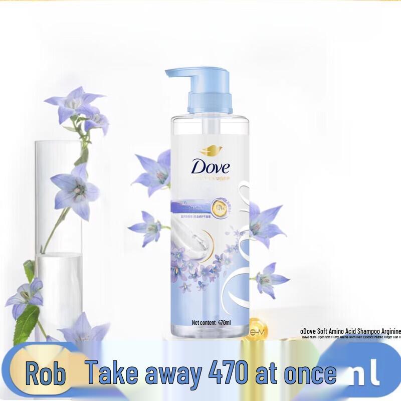 Dove Oil Control & Volumizing Shampoo