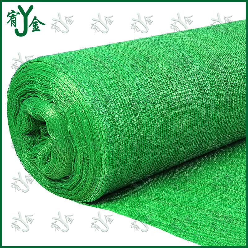 Heavy-Duty Green Sunshade & Dust Net